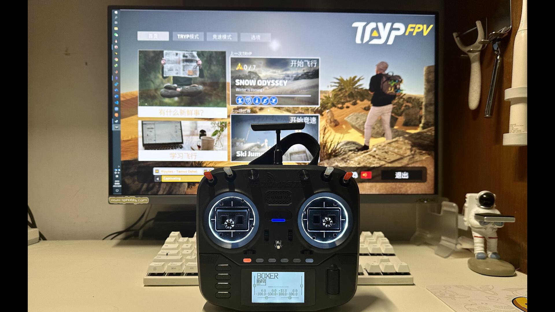 tryp fpv穿越机模拟器大更新,第一视角带你体验一下.