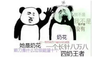 Tải video: 【剑网三】这就是奶花的JJC日常吗？血线太刺激了！