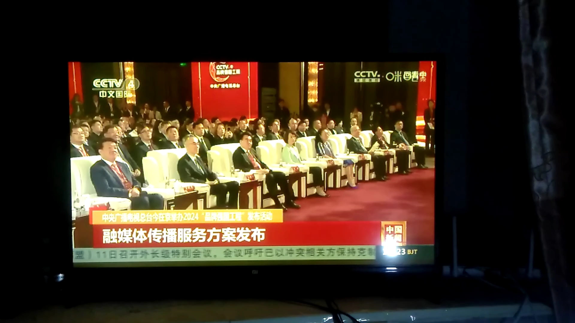 cctv品牌强国工程上新闻了