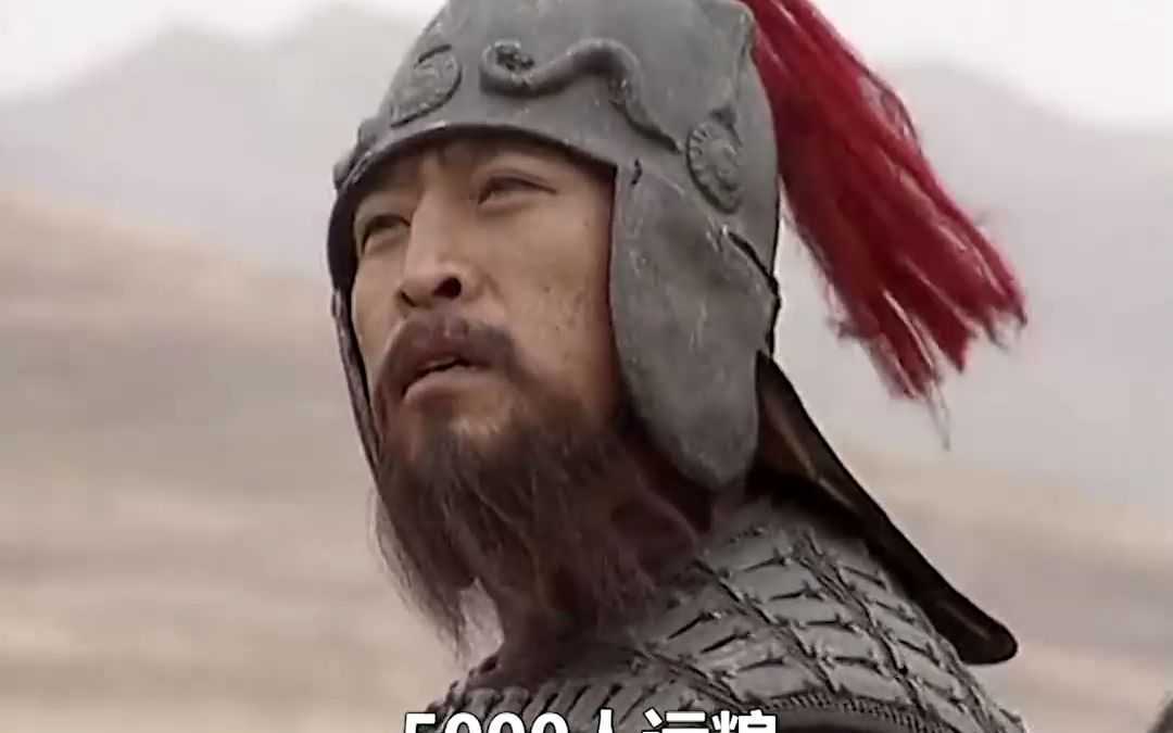 三国演义 #子午谷奇谋 #魏延 诸葛亮坚决为何不同意魏延的子午谷奇谋