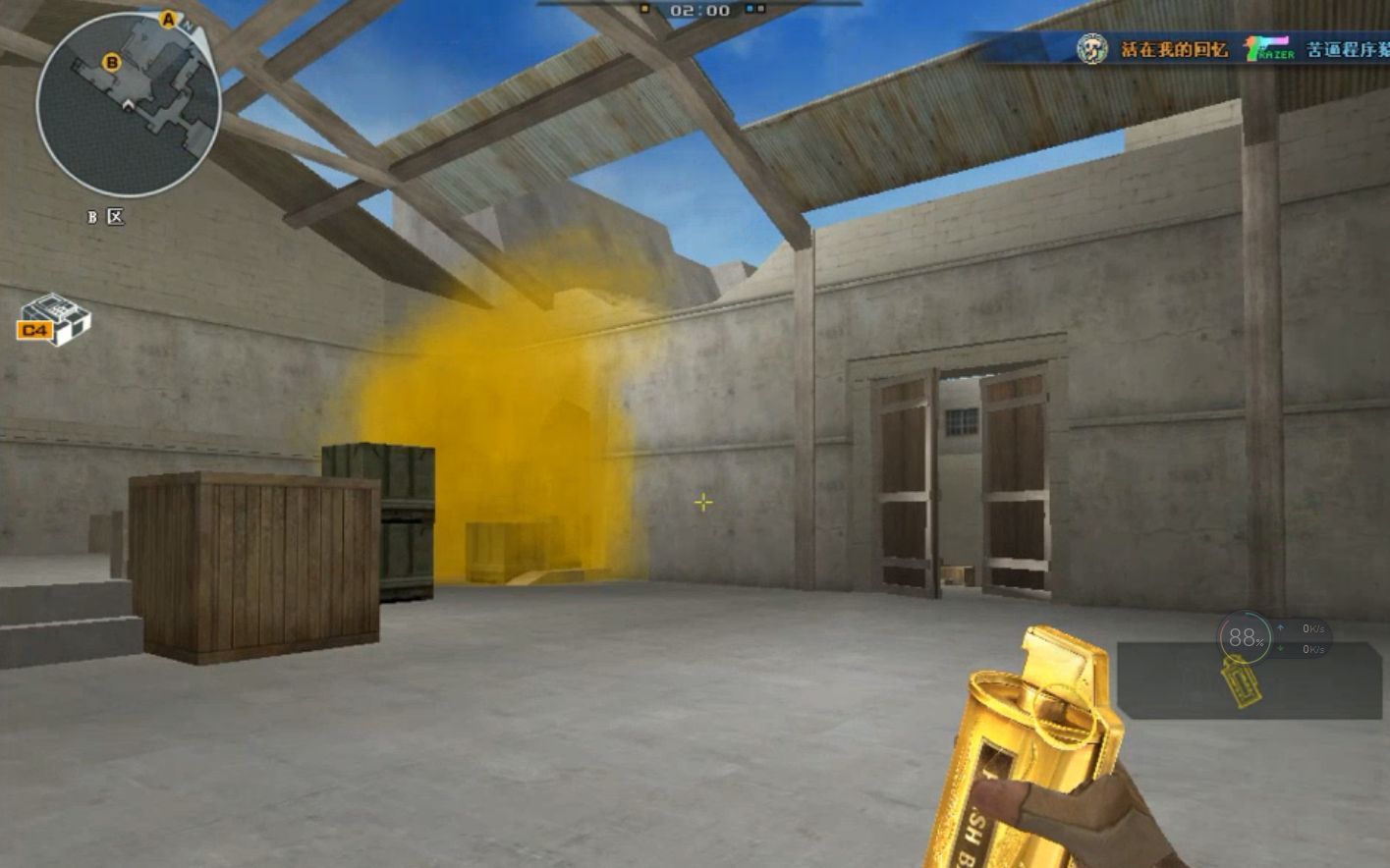 cf沙漠一灰烟雾投掷教学