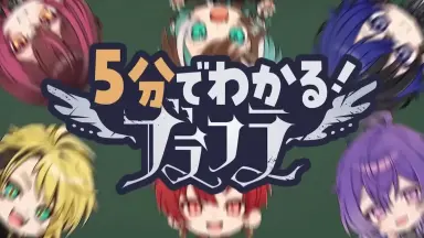 レミフラすぴりっつ2 レミフラすぴりっつ2