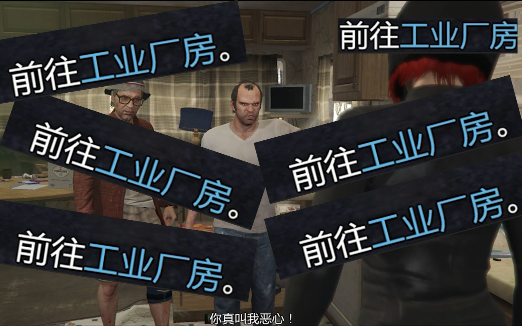 【GTA online】工业厂房bug处理办法网络游戏热门视频