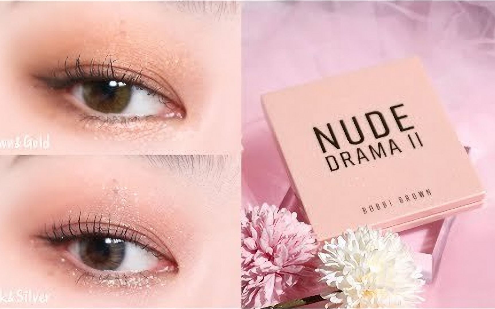 BOBBI BROWN NUDE DRAMA 2眼影盘测评【doob】哔哩哔哩bilibili