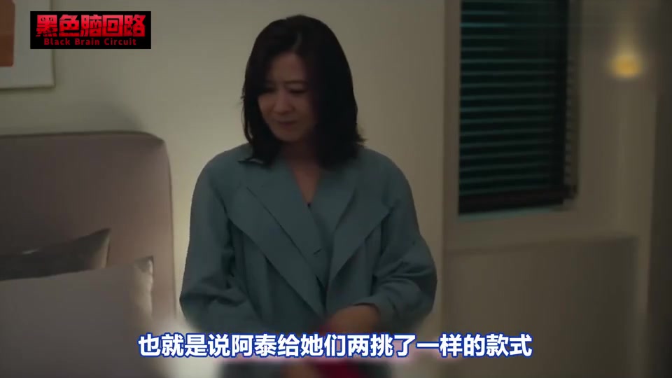 [图]女主和渣男玉石俱焚？这编剧越玩越大啊！04