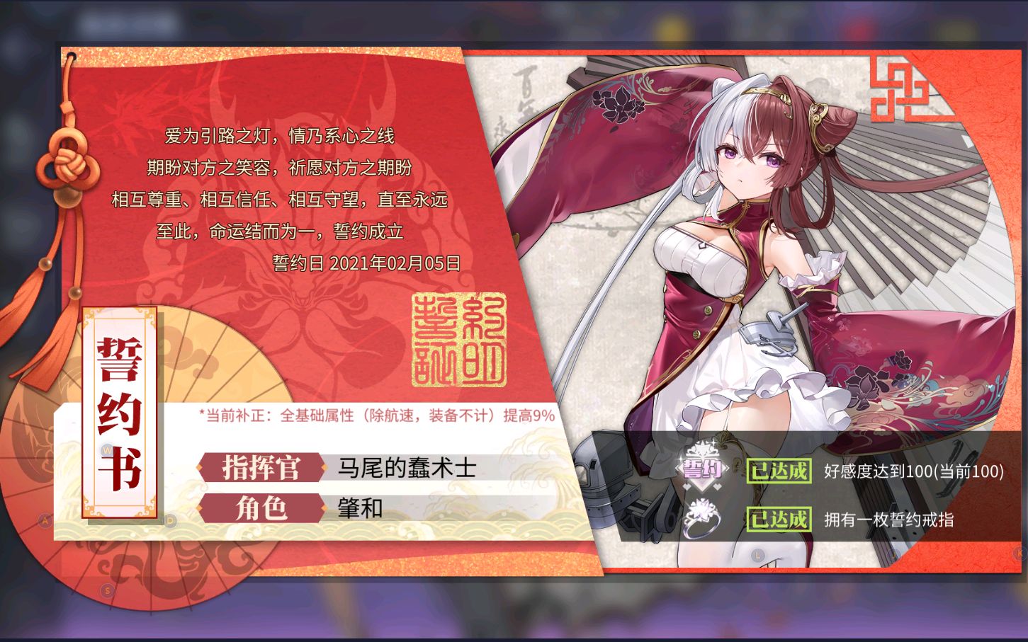 【碧蓝航线】肇和 誓约好感语音收录 含特触 超可爱的孩子_哔哩哔哩