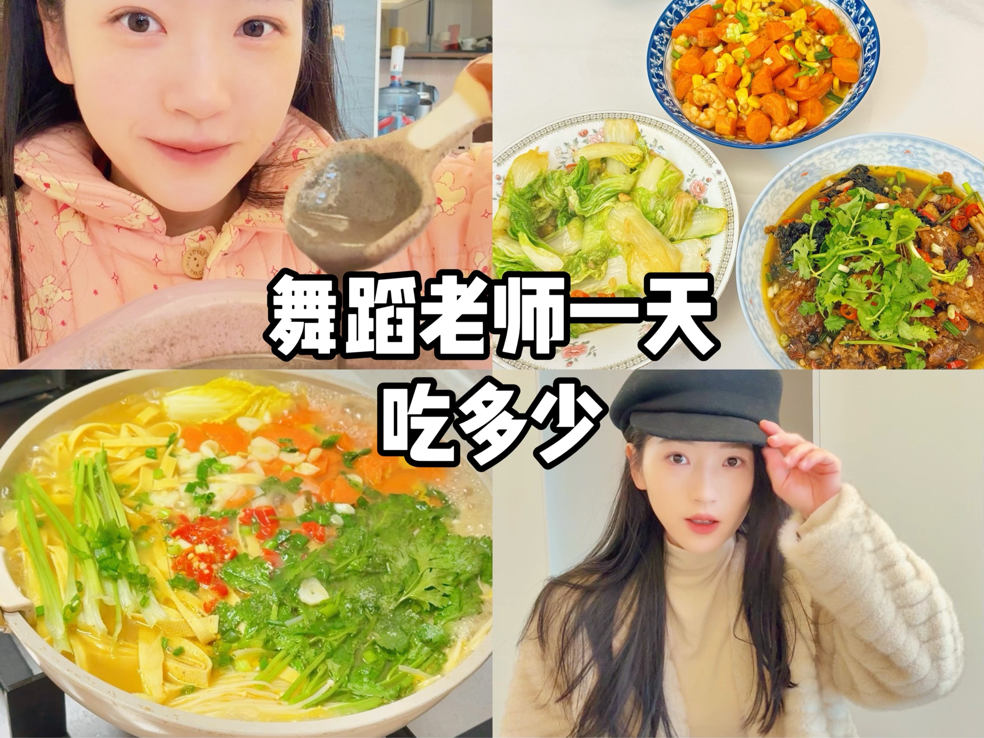 vlog✨逛水果批发市场做美味减脂餐的一天~哔哩哔哩bilibili