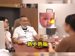 Download Video: 医学生看病遇到老师：“下次上课我坐第一排”