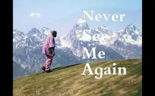 Download Video: 【稀有英文歌词】Never See Me Again-Kanye West ||泄曲Leak