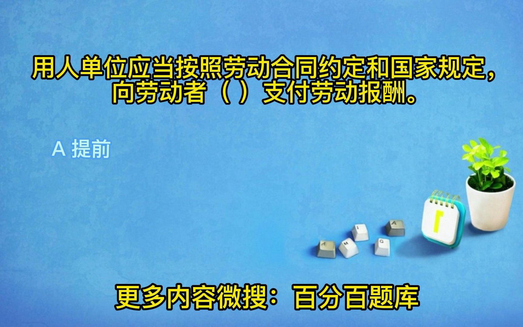 交安b证考试题库哔哩哔哩bilibili