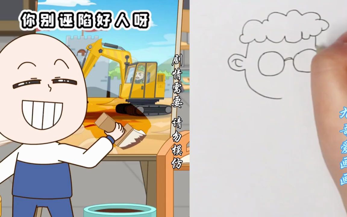 看动画,学画画,美术室怎么藏零食?画室里真真假假这怎么看?哔哩哔哩bilibili