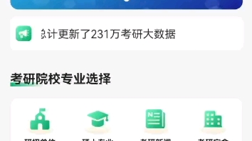 义乌工商职业技术学院专升本哔哩哔哩bilibili