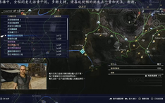 最终幻想xv 007 Mp4 哔哩哔哩