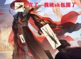 Télécharger la video: 三国杀十周年——神黄忠想瞄准射击丁尚涴的胸部，没想到被发现反被毒打了一顿，许靖开局AK，这就是红利神将