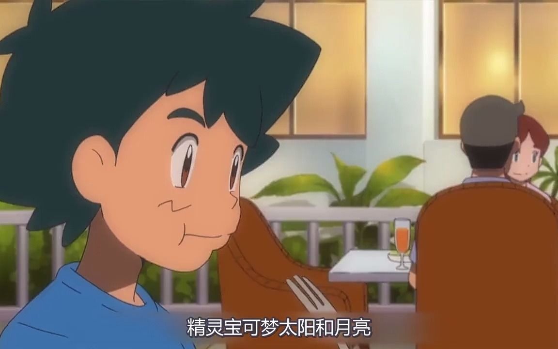 《神奇宝贝》小智获得新法宝,威力太大仅用了1次