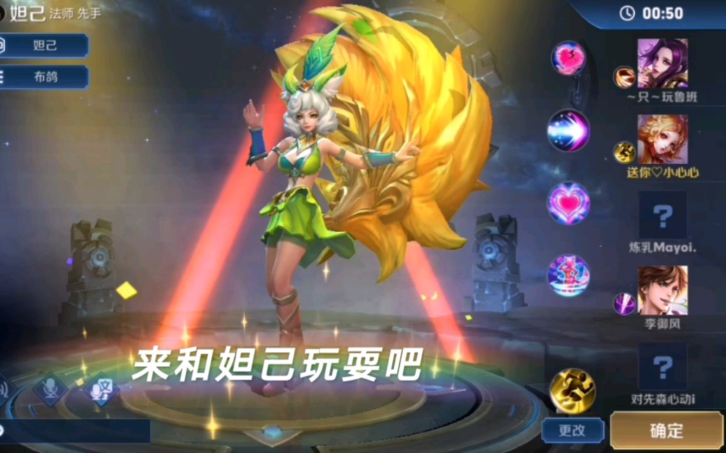 【曼荼荼大人】无限乱斗 来和妲己玩耍吧!