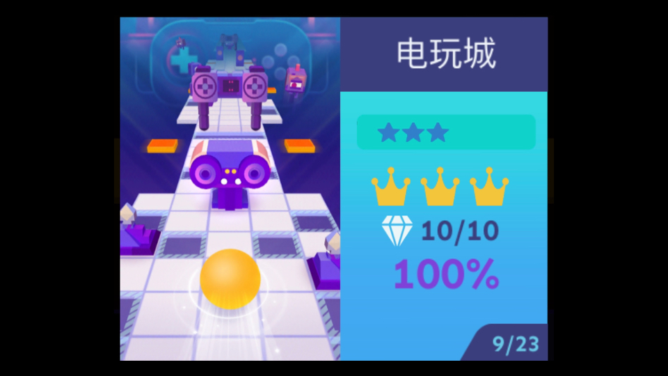 【洋哥 / 滚动的天空】LV.124/Bonus 56|电玩城 Game Zone|⭐️⭐️⭐️|3𐟑‘ 10𐟒Ž|又来电玩城玩街机了!哔哩哔哩bilibili