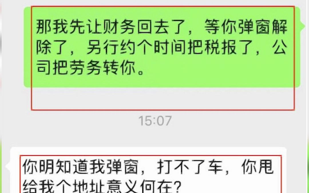 李明德公司回应!否认拖欠艺人工资:您可用法律维护自身权益哔哩哔哩bilibili