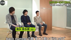 Back Number News Zero 哔哩哔哩 つロ干杯 Bilibili