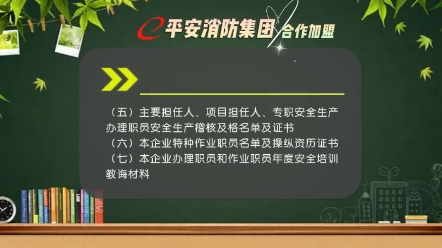 如何办理食品经营许可证哔哩哔哩bilibili