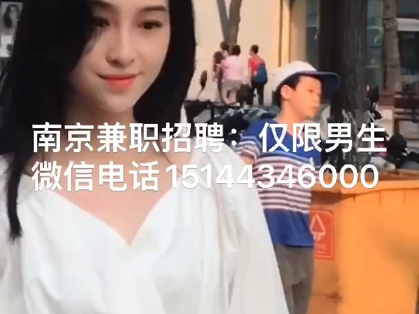 南京ktv招聘男模模特——找兼职首选《高薪天天拿》娱乐夜场ktv招聘