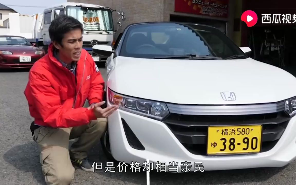 本田一款小型车S660,造型舒适流畅,价格低廉的一款跑车哔哩哔哩bilibili