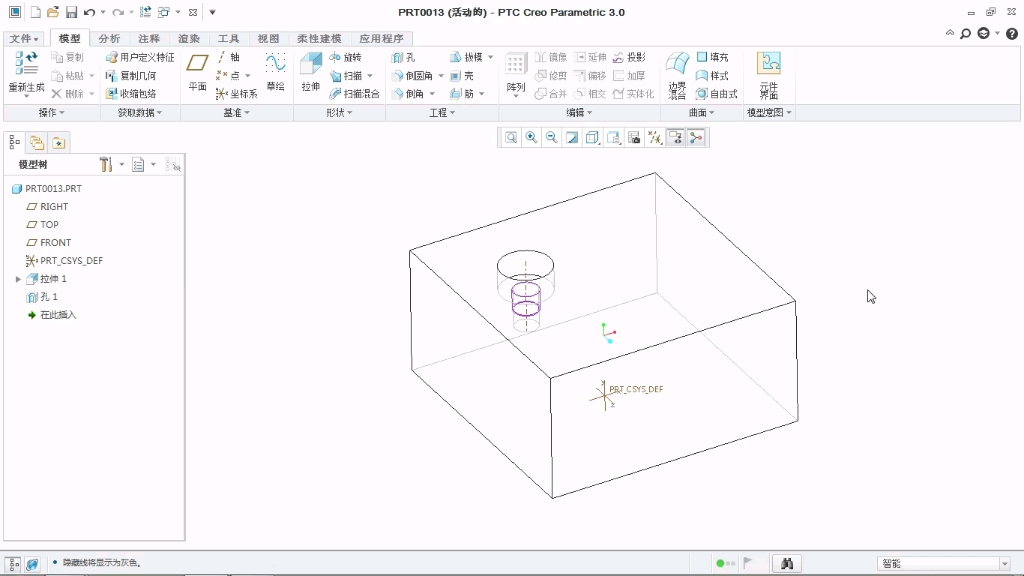 creo建模螺纹孔哔哩哔哩bilibili