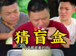 Download Video: 今天都是素的呀！你们会选哪个呢？