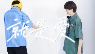 【杰妹】当我才发觉 就是爱 世界变了 / jiejie&meiko
