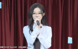 Download Video: 全员嗑奶包 戒指好秀哇！苏杉杉：再聊女朋友嘛？小包：少惹她生气～20230430SNH48 NII《羽化成蝶》公演