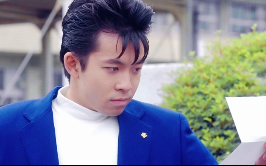 【我是大哥大】今井的春天?