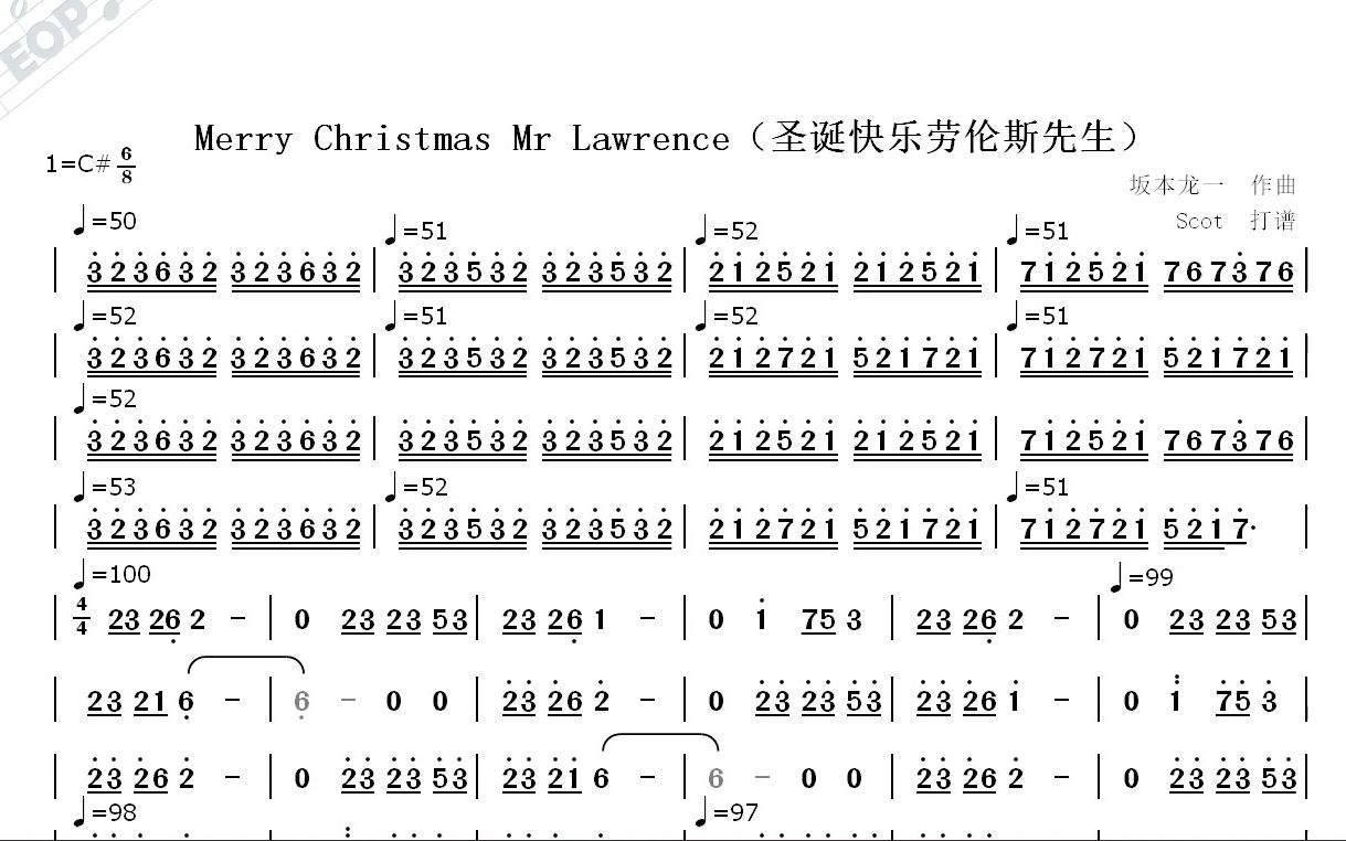 Merry Christmas Mr Lawrence(圣诞快乐劳伦斯先生) 坂本龙一 动态简谱哔哩哔哩bilibili