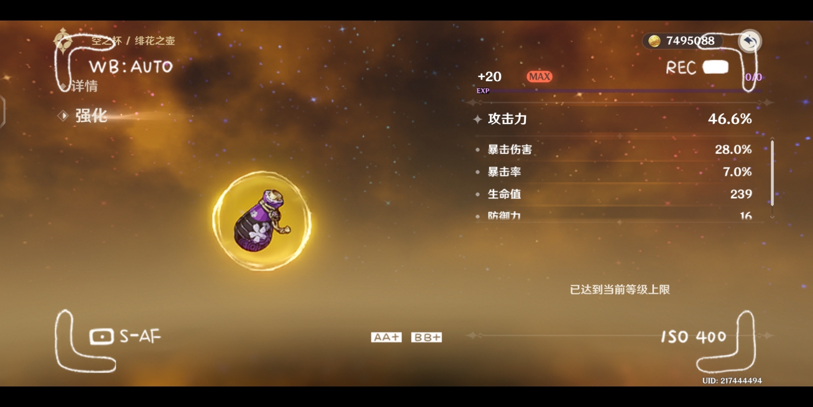原神绝缘42分极品圣遗物