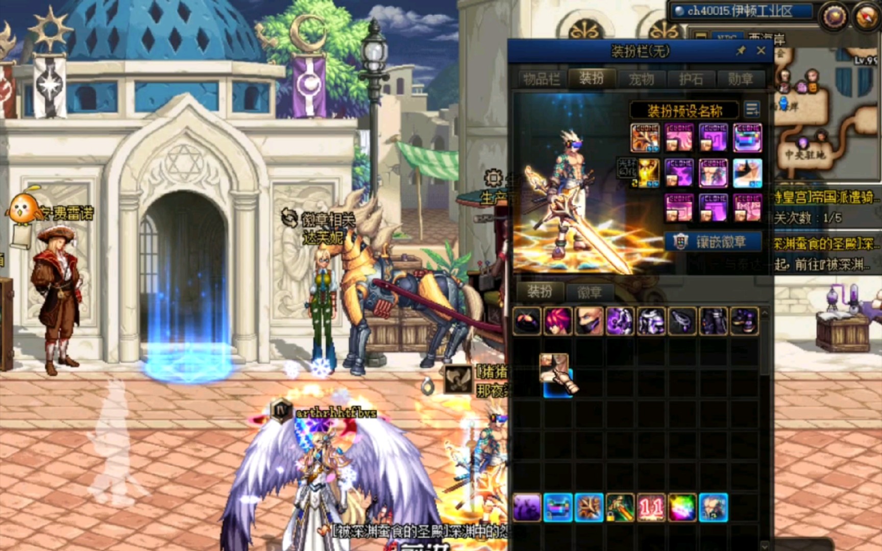 【第57期dnf】剑魂合龙袍_哔哩哔哩_bilibili