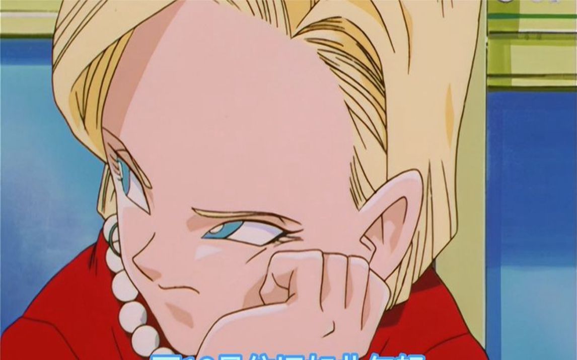 老贝比选妃咋不选18号,可比布玛强多了