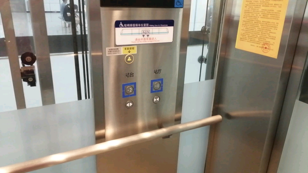 上海三菱elenessa观光电梯 in 厦门地铁三号线火炬园站站台(上行)