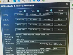 下载视频: 200块钱2条的国产内存条有多猛，CPU超频还能压的更低，没压小参，小超0.2而已