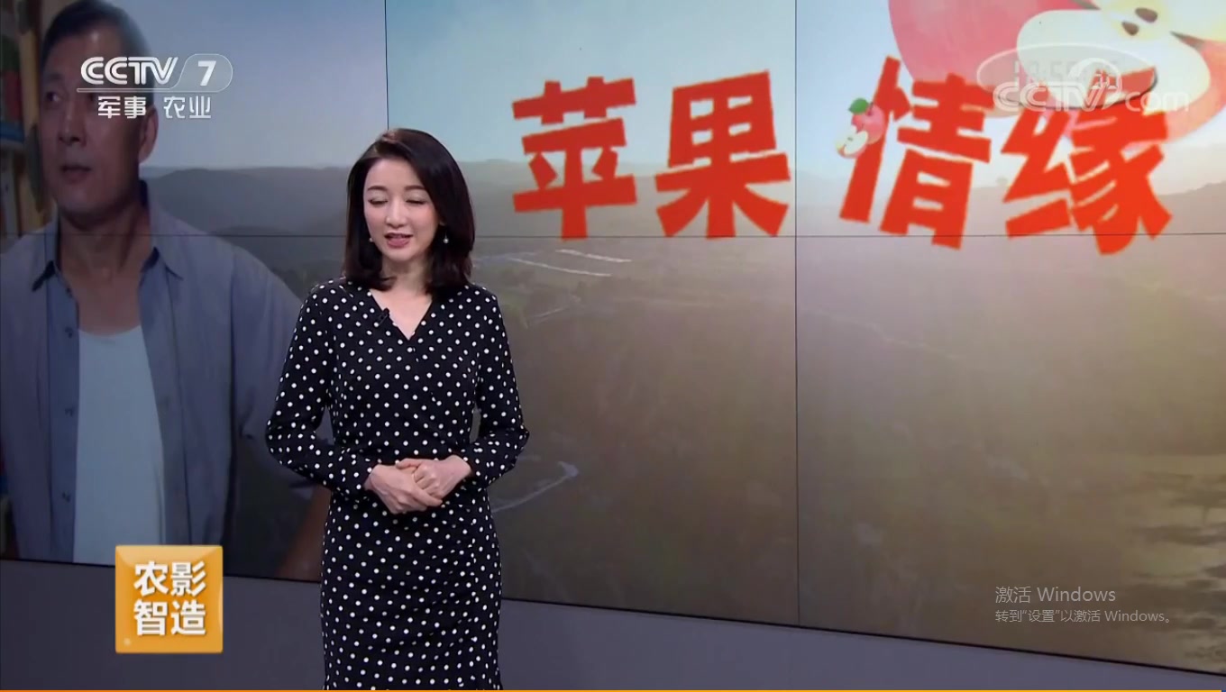 [图]2019.7.26 cctv7最后一期《乡村法制剧场》op+ed