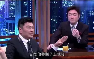 Descargar video: 阮兆祥、李思捷、王祖蓝真是默契十足，相互吐槽毫不留情，好搞笑