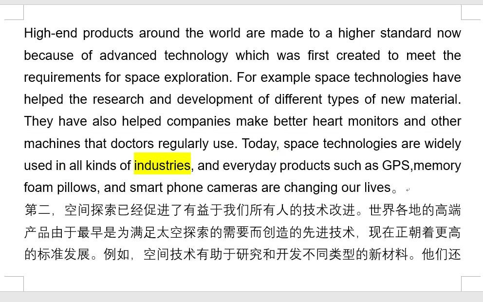 [图]2019 人教版高中英语 必修3 Unit4 IS EXPLORING SPACE A WASTE OF TIME AND MONEY 探索太空浪费时间和金钱？