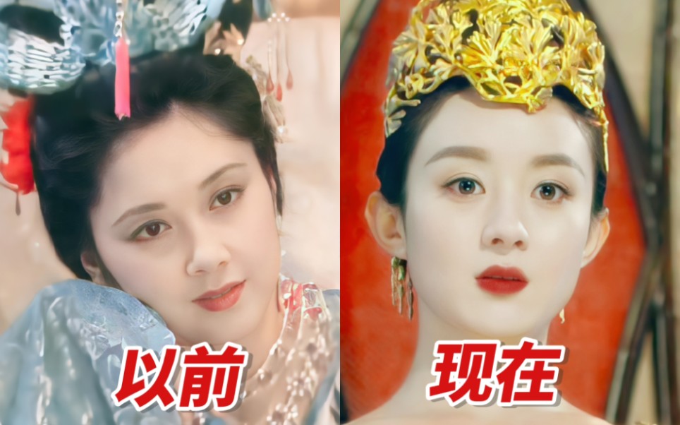 [图]笑死！这就是降维打击吧！女儿国国王演成恋爱脑？以前与现在女儿国国王对比…