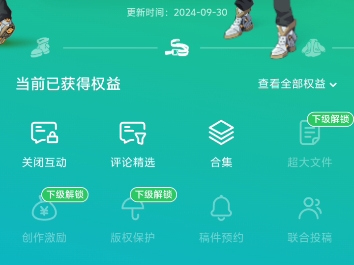 最后的冲刺,互关,互赞,你不取关不取关哔哩哔哩bilibili