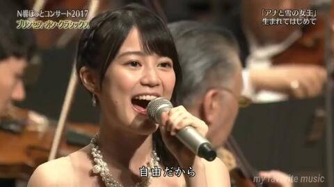 生まれてはじめて アナと雪の女王 より 生田絵梨花 新妻聖子 Youtube 哔哩哔哩 Bilibili