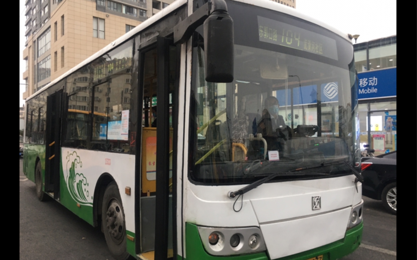 青岛公交104路车海信立交桥南站进出站报站音频_哔哩哔哩_bilibili