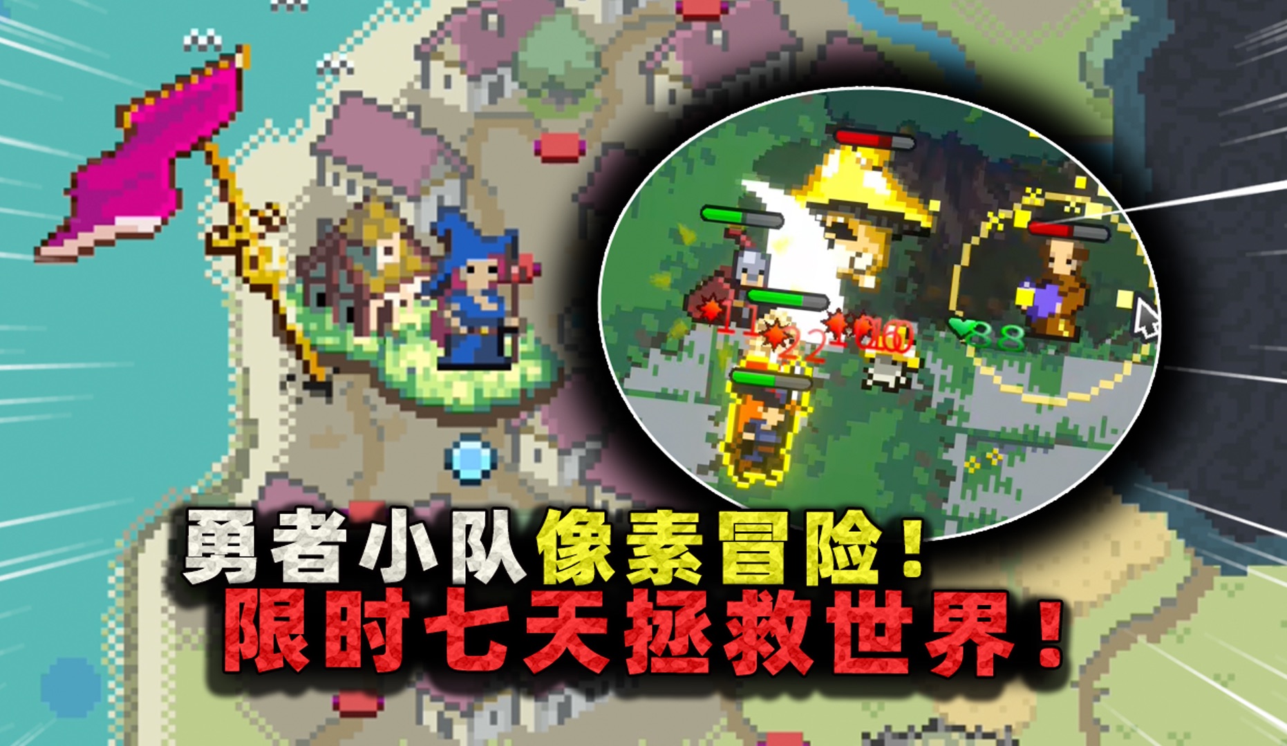限时七天拯救世界!张叔组建超强力勇者小队,最后却被蘑菇秒了?-沉稳的张叔叔-沉稳的张叔叔-哔哩哔哩视频
