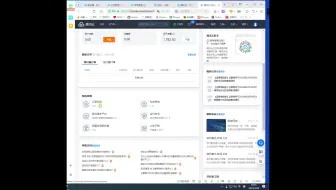腾讯云服务-开放端口
