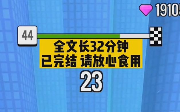 [图]战败后，我被送往北羌和亲，辗转于北羌的男人间，仍凭他们揉拧我的肉体和尊严小说