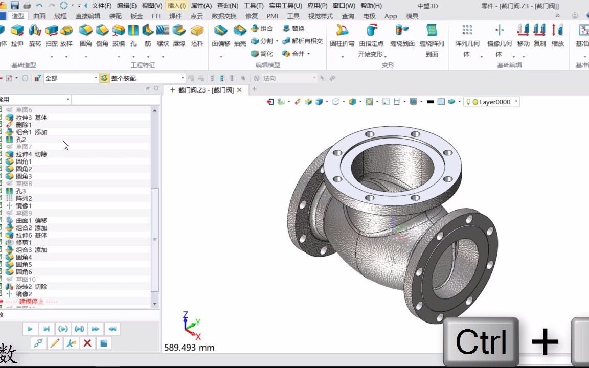 中望3D ZW3D【实例教程】巧用中望3D自定义工程图标注样式哔哩哔哩bilibili