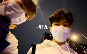 Скачать видео: 【钎九】记录为钎城＆九尾一万次心动的夜晚