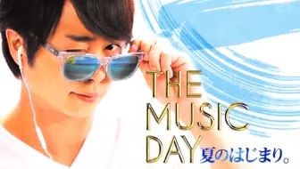 16 09 11 Tokio The鉄腕 Dash 激闘0日dash島水路完成sp 哔哩哔哩 Bilibili 16 09 11 Tokio The鉄腕 Dash 激闘0日dash島水路完成sp 哔哩哔哩 Bilibili